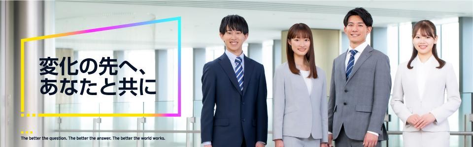 EY新日本有限責任監査法人